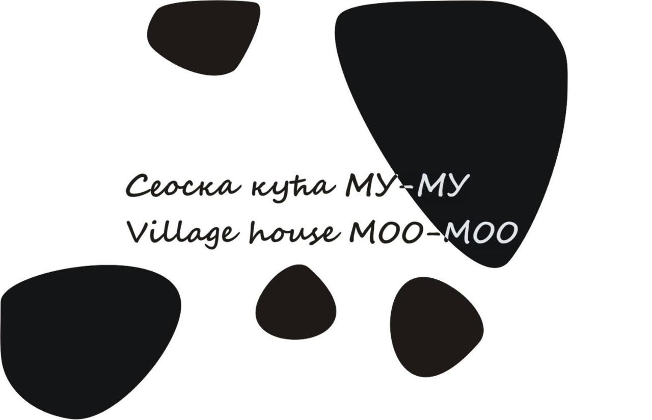 Village House Moo Moo 弗拉涅 外观 照片