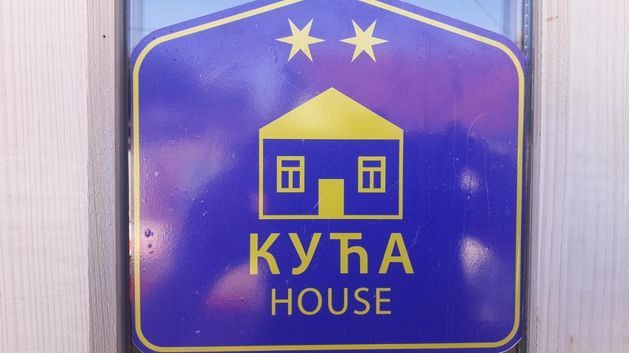 Village House Moo Moo 弗拉涅 外观 照片